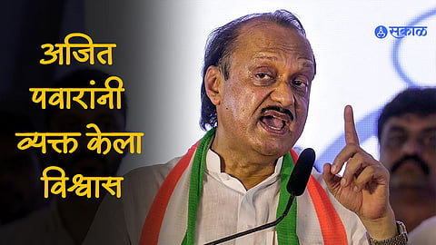 Ajit Pawar