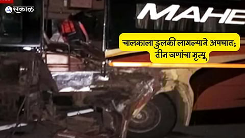 Samruddhi Highway Accident
