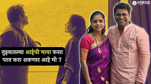 chala hawa yeu dya actor kushal badrike birthday post for wife sunayana badrike