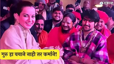 kangana ranaut meet Dhirendra Krishna Shastri at ayodhya ram mandir