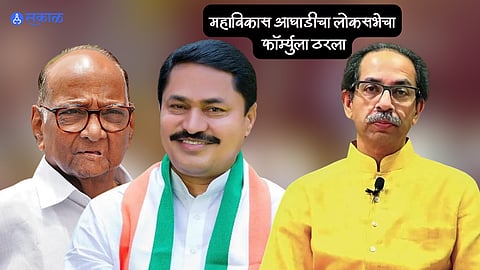 Maharashtra Politics