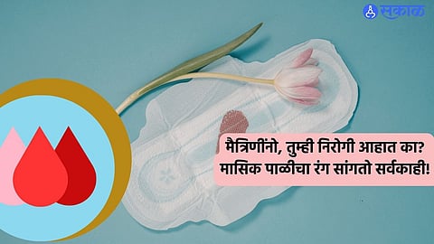 Womens Health Tips :