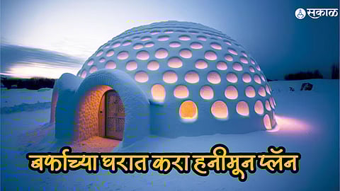 Manali Tourism : हॉटेल-रिसॉर्ट सोडा... हनीमूनला रहा बर्फाच्या घरात; मनालीला इग्लूमध्ये राहण्यासाठी किती येईल खर्च?