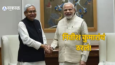 Nitish Kumar