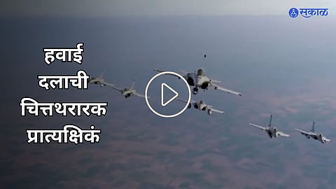 Republic Day 2024 IAF Show