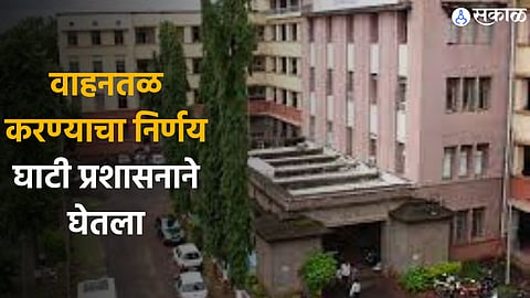 sambhaji nagar