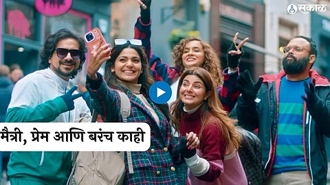 musafiraa marathi movie trailer pushkar jog pooja sawant disha pardeshi