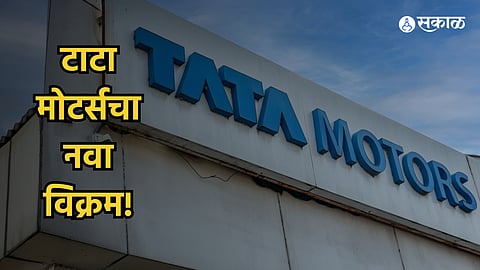 Tata Motors Market Cap