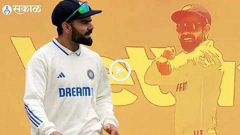 Virat Kohli Ram Siya Ram Video