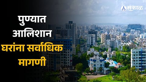 increase in annual sales of houses in Pune