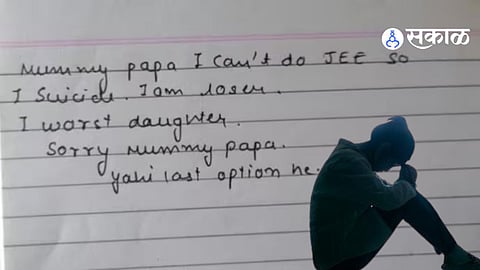 JEE aspirant died in Rajasthan Kota