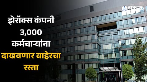 Tech Layoffs 2024 Xerox to fire over 3000 employees