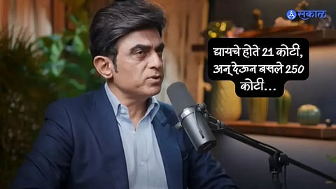 Mankind Pharma