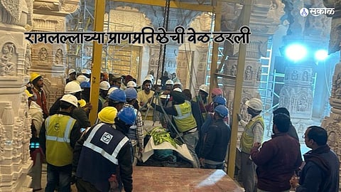 Ram Mandir Pran Pratishta