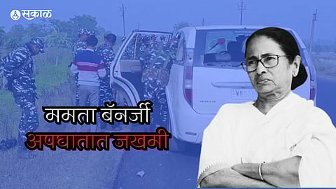 Mamata Banerjee Accident