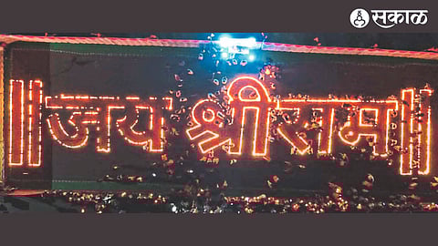 A photograph taken by a drone named 'Jai Shri Ram', which was realized through the use of eleven thousand lights from the concept of Municipal President Bhushan Kasliwal, in the premises of Neminath Jain Secondary School in Chandwad.