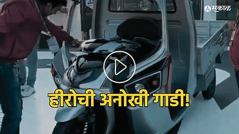 Hero Convertible Electric Scooter