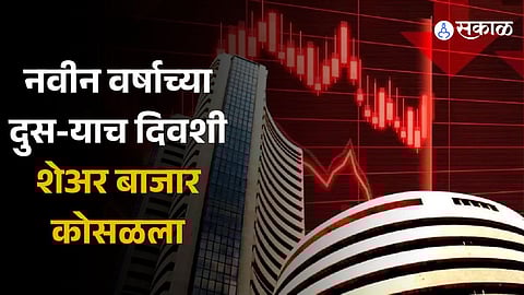 Stock Market Updates Sensex falls 500 points, Nifty below 21,600 know the reason