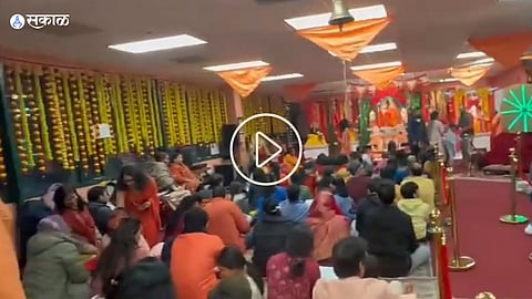 US Ram Bhajan Video