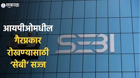 sebi