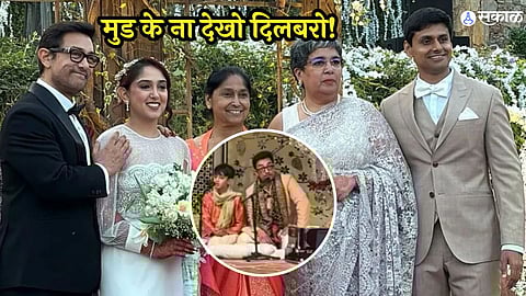 ira khan and nupur shikhare wedding at udaipur aamir khan sing emotional song video viral
