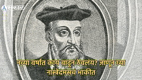 know nostradamus predictions for 2024 prince harry china naval war Drought and many more