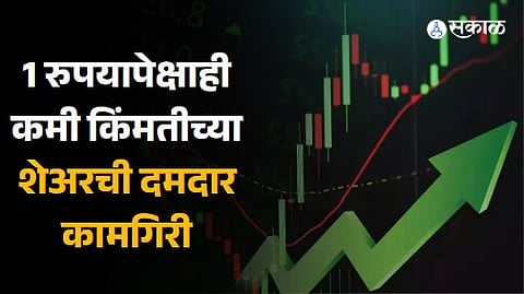 Multibagger Stock sadhana nitro chem share price