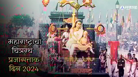 maharashtra chitrarath