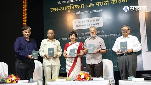 dr sadanand more says dr minakshi patil book Uttar Adhunikata Ani Marathi Kavita modern era