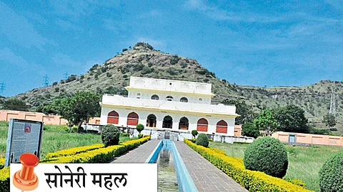 Soneri Mahal