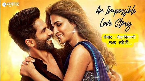 Teri Baaton Mein Aisa Uljha Jiya