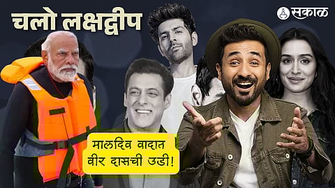 Vir Das jokes about Indian celebs and influencers avoiding Maldives posts amid Lakshadweep controversy