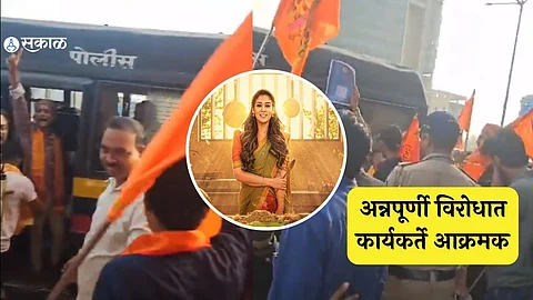 Annapoorani Controversy Vishwa Hindu Parishad Aggressive Raises Flags In Mumbai Against