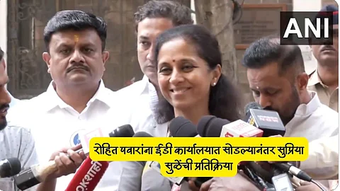 Supriya Sule on Rohit Pawar ED Enquiry