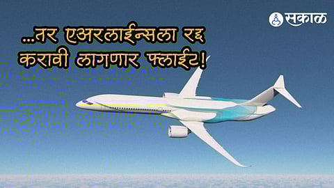 Airlines may cancel flights delayed beyond 3 hours Aviation body issues SOPs