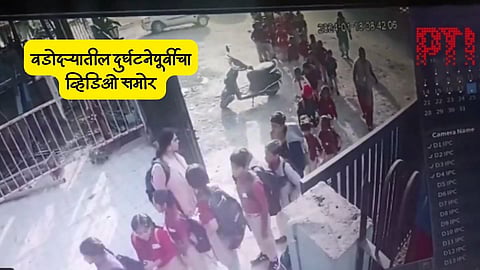 Vadodara Boat Capsize Incident