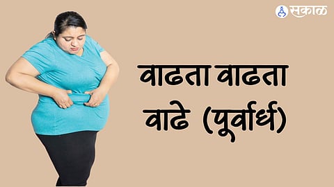 average human weight healthy ayurveda disease cure