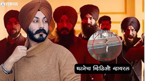 Manjot Singh Saved Girl Video-