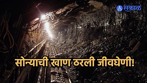 Mali gold mine collapse kills more than 70 died Mali search operation underway