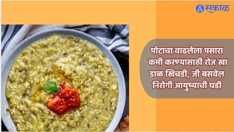 Weight Loss Recipe