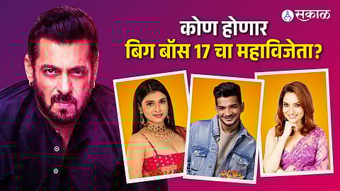 bigg boss 17 finale voting trend Munawar Faruqui Abhishek Kumar Ankita Lokhande