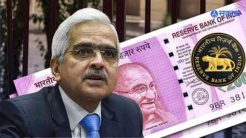 RBI On Rs 2000 Note