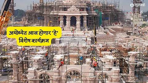 Ayodhya Ram Mandir