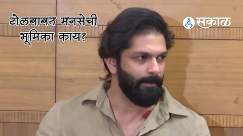 Amit Thackeray