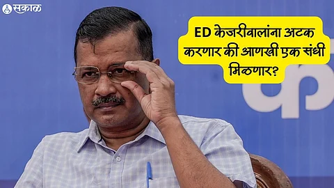 Arvind Kejriwal