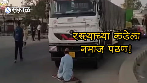 Truck Driver was arrested for allegedly offering namaz