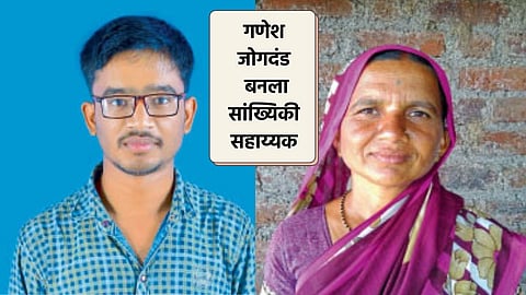 inspiring story of ganesh jogdand crack ibps exam statistical assistant