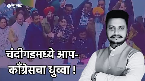 Manoj Sonkar won Chandigarh Mayor Election