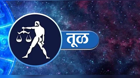 Annual Horoscope 2024, Tula Rashi
