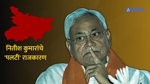 Nitish Kumar Explained